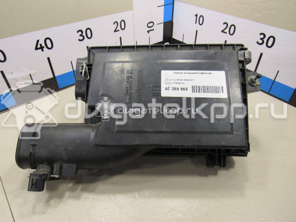 Фото Корпус воздушного фильтра  1770038141 для Lexus / Toyota {forloop.counter}}