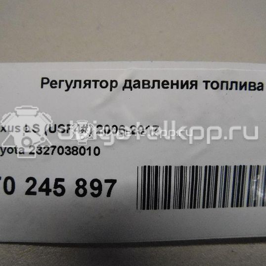 Фото Регулятор давления топлива  2327038010 для Lexus / Toyota