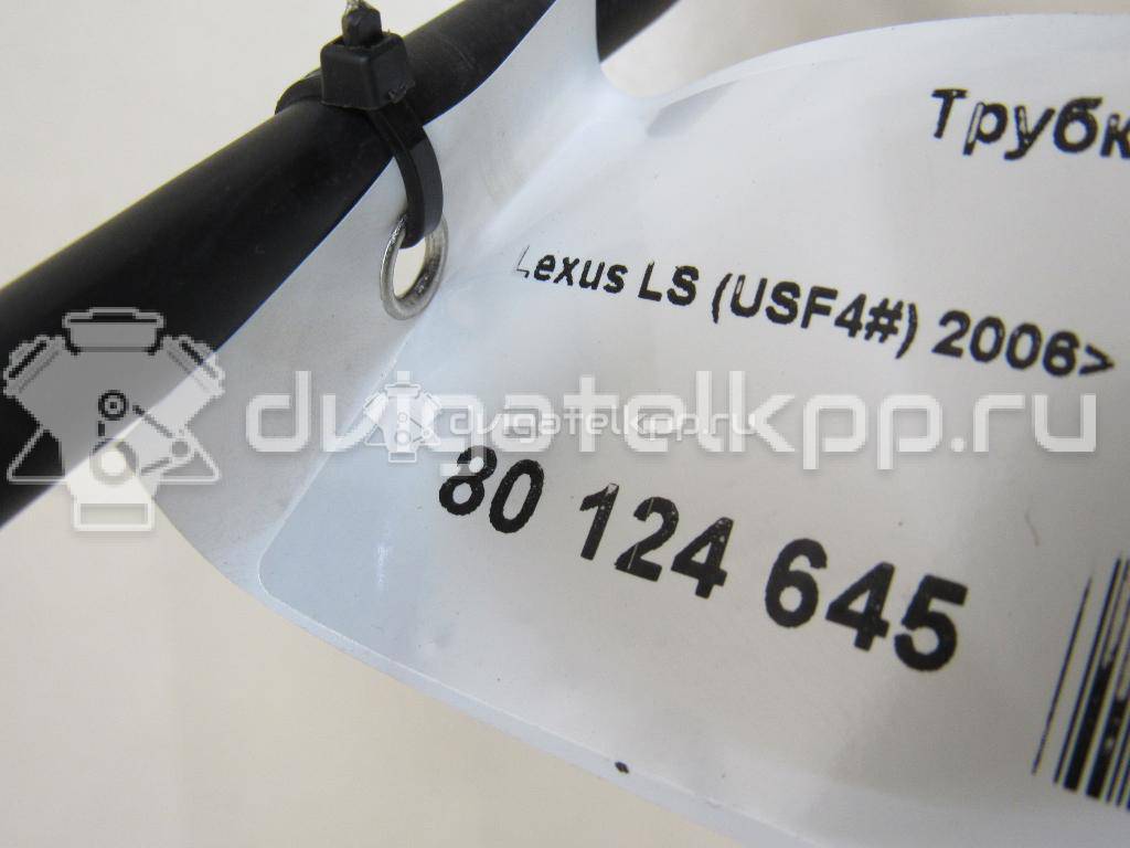 Фото Трубка топливная  для Lexus / Toyota {forloop.counter}}