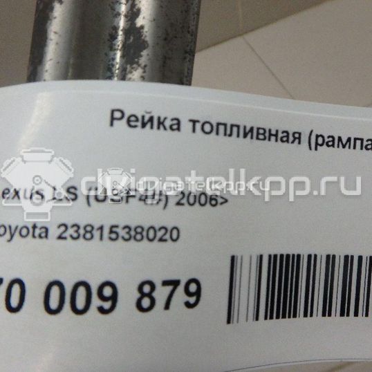 Фото Рейка топливная (рампа)  2381538020 для Lexus / Toyota