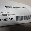 Фото Крышка коленвала задняя  lf479q11005018a для Lifan / Martin Motors {forloop.counter}}