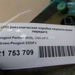 Фото Контрактная (б/у) МКПП для Citroen C15 60 л.с 8V 1.9 л WJX (DW8B) Дизельное топливо 2222FK {forloop.counter}}