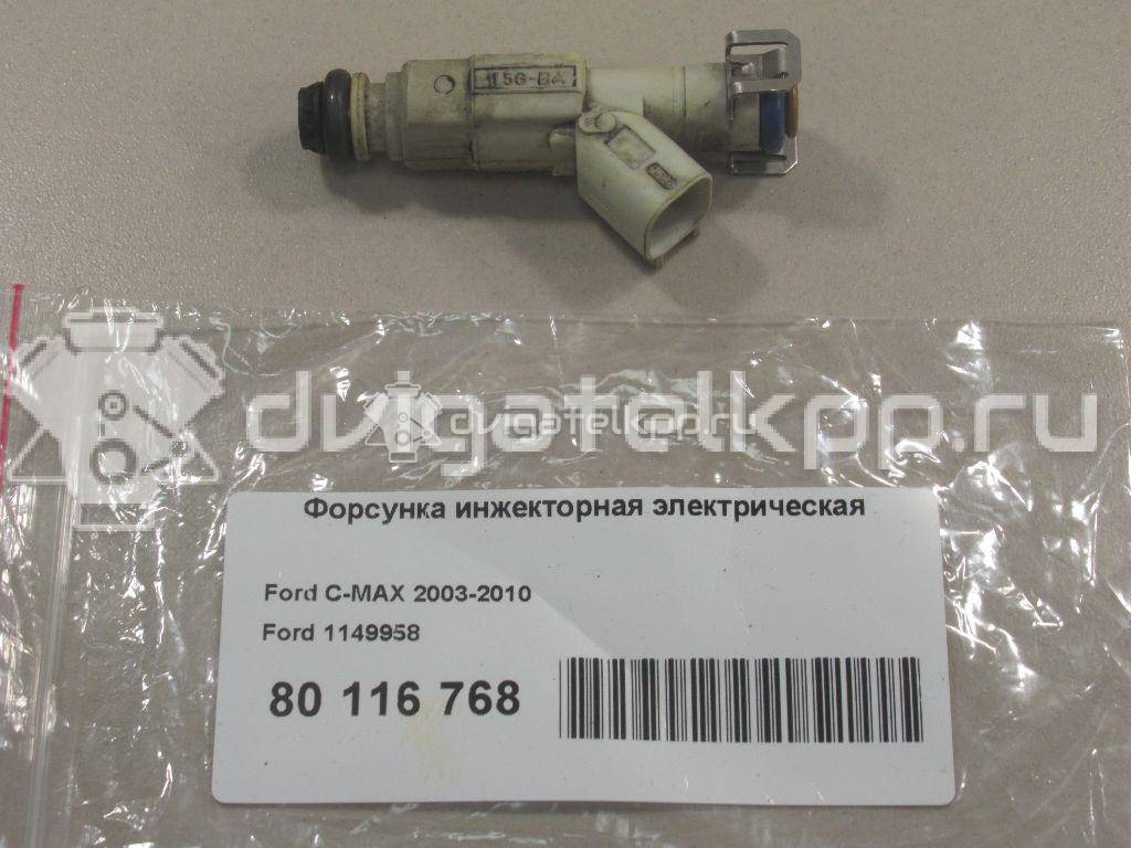Фото Форсунка инжекторная электрическая  1149958 для mazda 323 (BJ) {forloop.counter}}