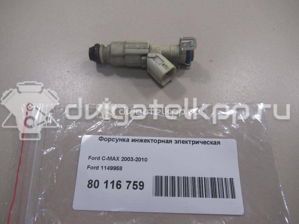 Фото Форсунка инжекторная электрическая  1149958 для mazda 323 (BJ) {forloop.counter}}