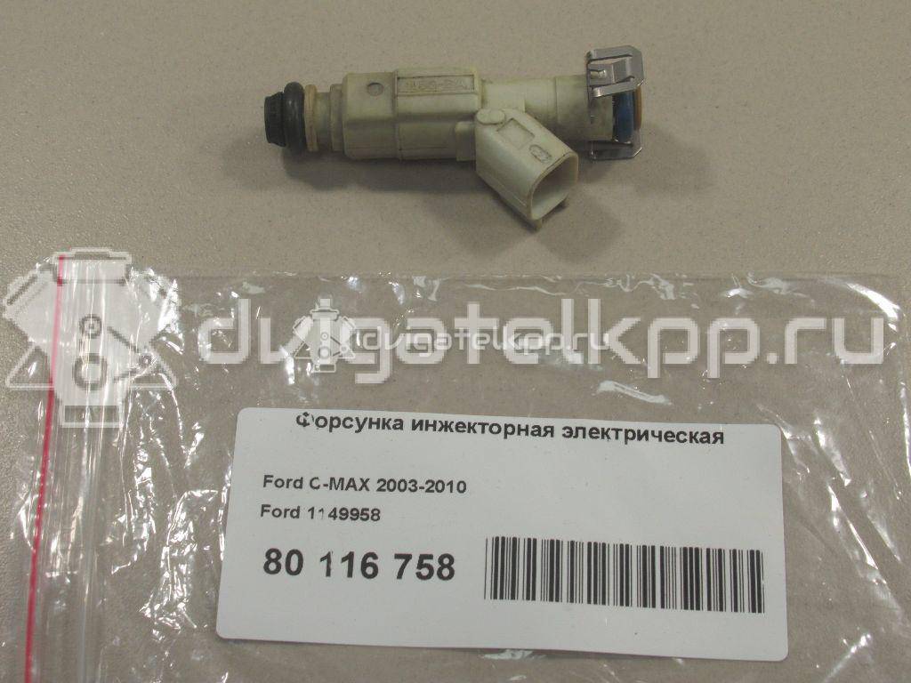 Фото Форсунка инжекторная электрическая  1149958 для mazda 323 (BJ) {forloop.counter}}
