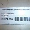 Фото Форсунка инжекторная электрическая  1149958 для mazda 323 (BJ) {forloop.counter}}