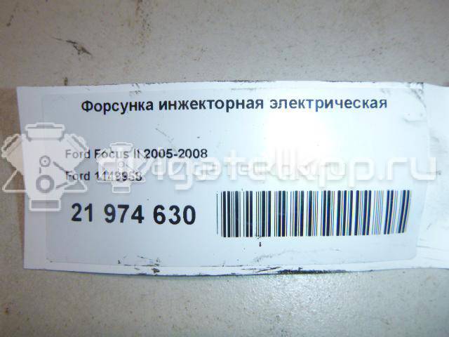 Фото Форсунка инжекторная электрическая  1149958 для mazda 323 (BJ) {forloop.counter}}