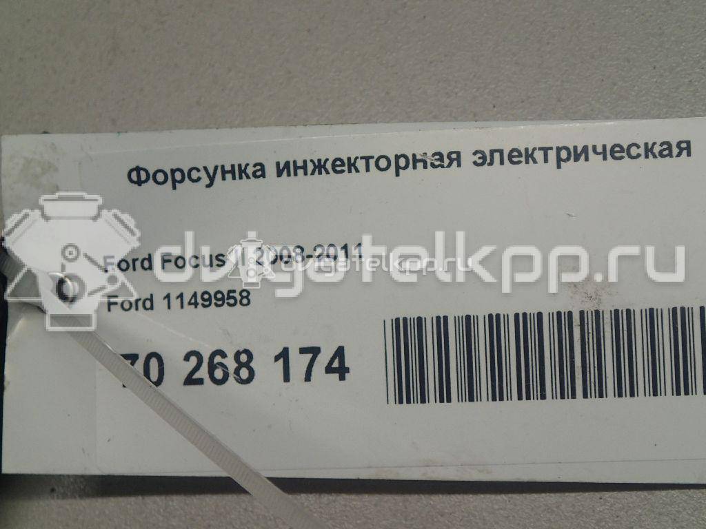 Фото Форсунка инжекторная электрическая  1149958 для mazda 323 (BJ) {forloop.counter}}