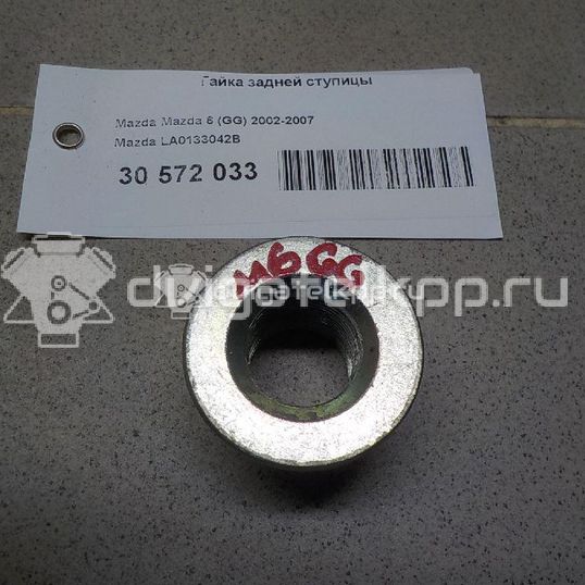 Фото Гайка задней ступицы  LA0133042B для Mazda Mpv / Xedos / Rx 7 Iii Fd / Premacy Cp / 323