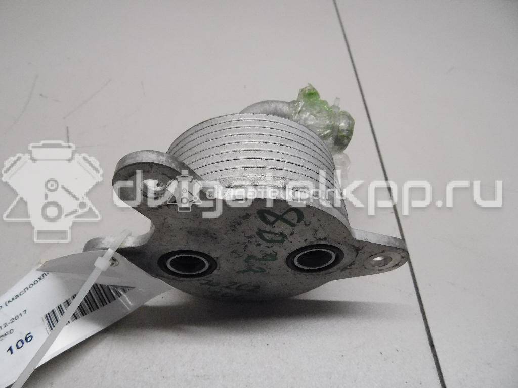 Фото Радиатор (маслоохладитель) АКПП  FZ01199F0 для Mazda Cx-5 / Cx-3 Dk / 6 / 3 {forloop.counter}}