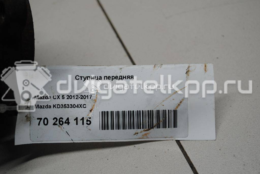 Фото Ступица передняя  KD353304XC для Mazda Cx-5 / Mx-5 / 6 / 3 {forloop.counter}}
