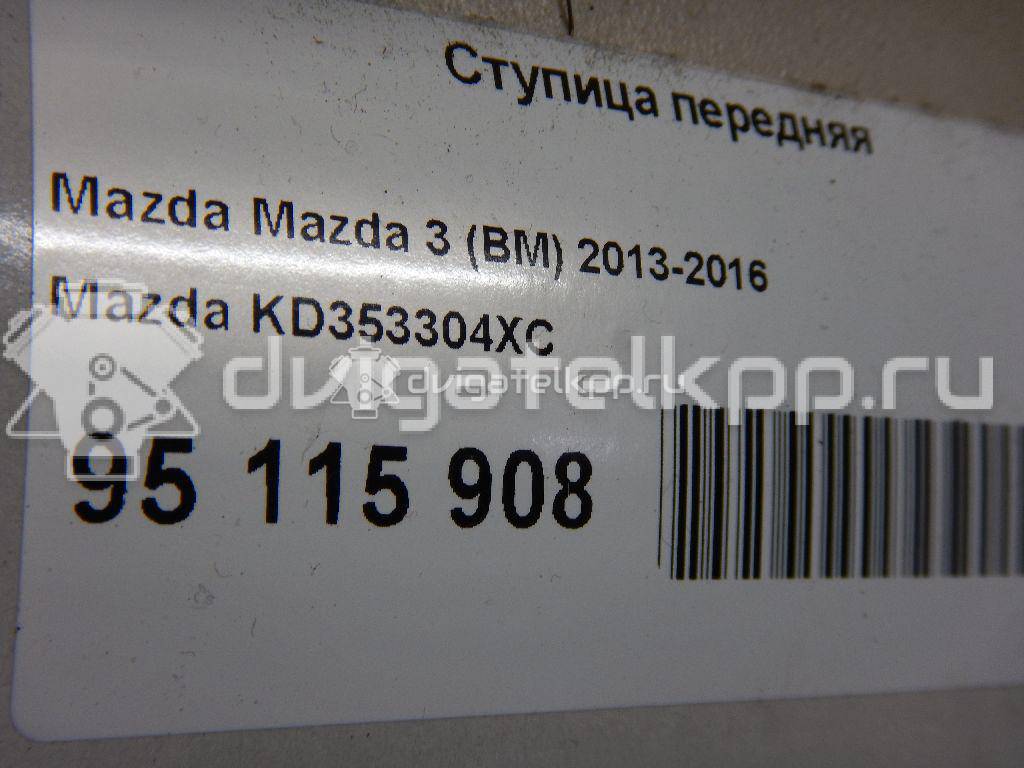 Фото Ступица передняя  KD353304XC для Mazda Cx-5 / Mx-5 / 6 / 3 {forloop.counter}}