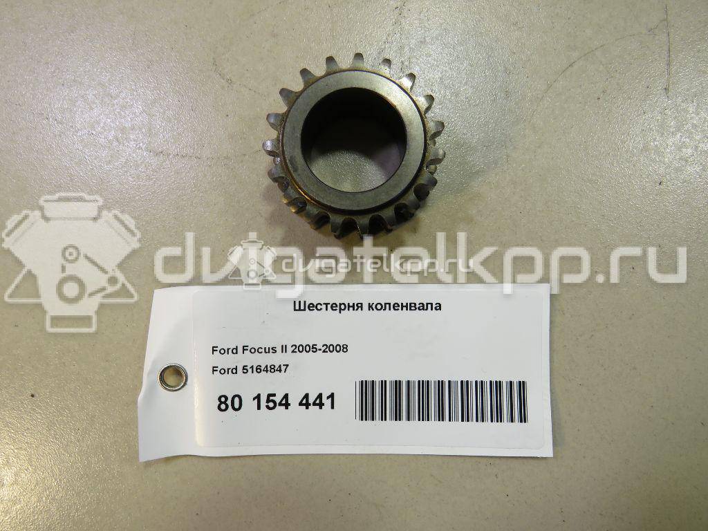 Фото Шестерня коленвала  5164847 для mazda CX 7 {forloop.counter}}