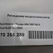 Фото Расходомер воздуха (массметр)  3L3Z12B579BA для mazda CX 9 {forloop.counter}}