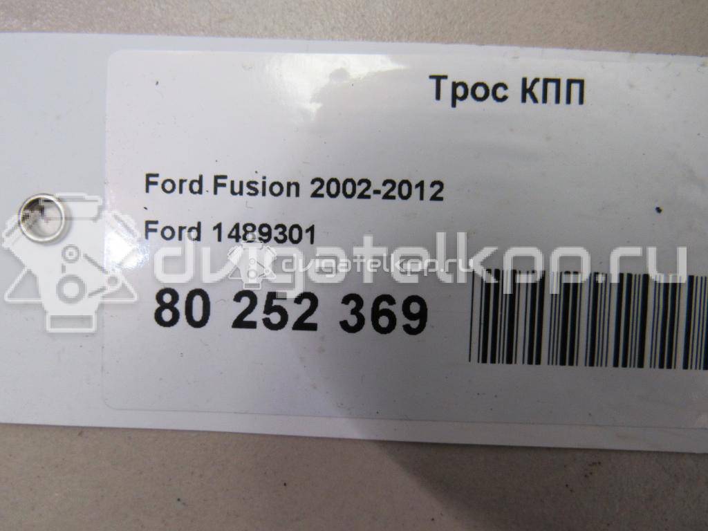 Фото Трос КПП  1489301 для mazda Mazda 2 (DY) {forloop.counter}}