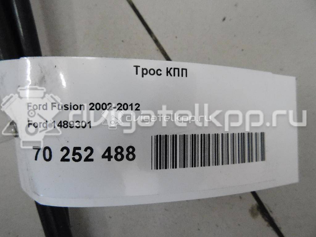 Фото Трос КПП  1489301 для ford Fiesta {forloop.counter}}