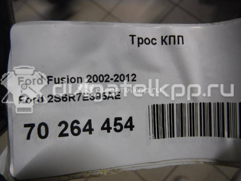 Фото Трос КПП  2S6R7E395AE для mazda Mazda 2 (DY) {forloop.counter}}