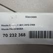 Фото Маховик  FNK519020A для mazda Mazda 3 (BK) {forloop.counter}}