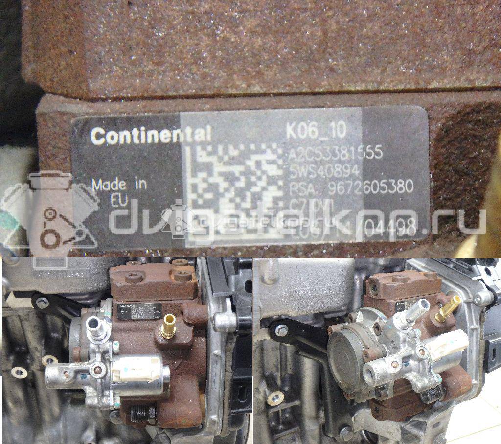 Фото Контрактный (б/у) двигатель 9HL (DV6C) для Citroen Berlingo / C4 / C5 112-114 л.с 8V 1.6 л Дизельное топливо {forloop.counter}}