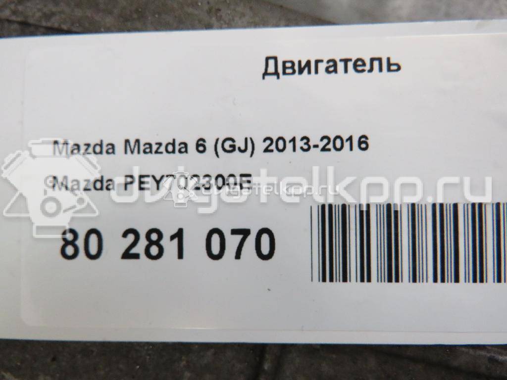 Фото Контрактный (б/у) двигатель PE для Mazda (Changan) 3 / Cx-5 155-158 л.с 16V 2.0 л бензин PEY702300E {forloop.counter}}