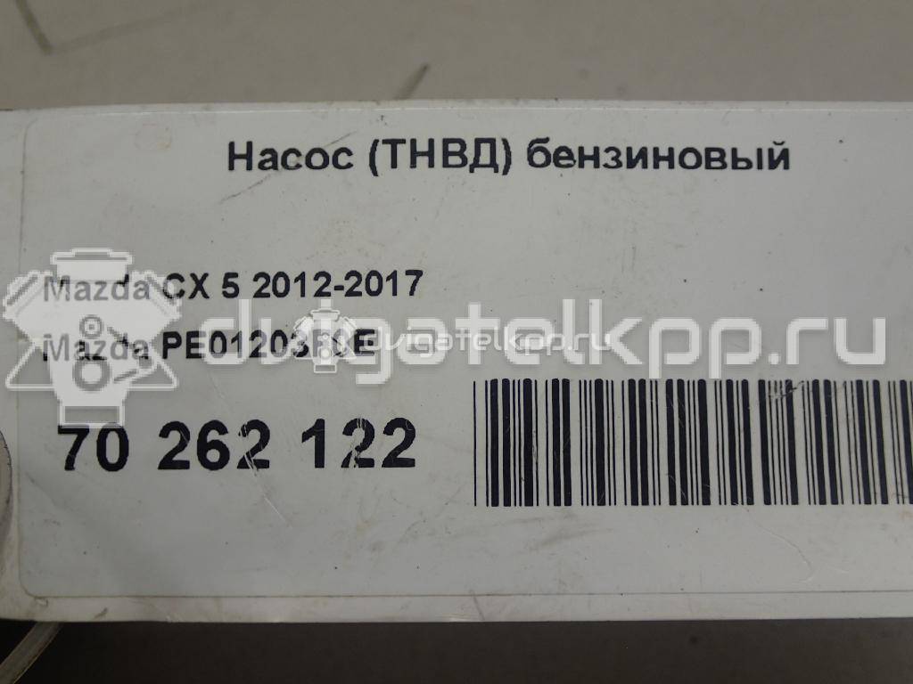 Фото Насос (ТНВД) бензиновый  PE01203F0E для Mazda Cx-5 / 6 / 3 {forloop.counter}}