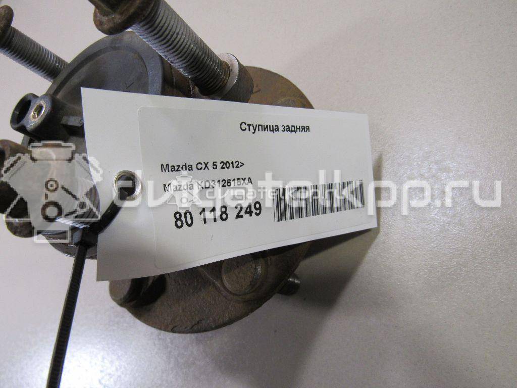 Фото Ступица задняя  KD312615XA для Mazda Cx-5 / 6 / 3 {forloop.counter}}
