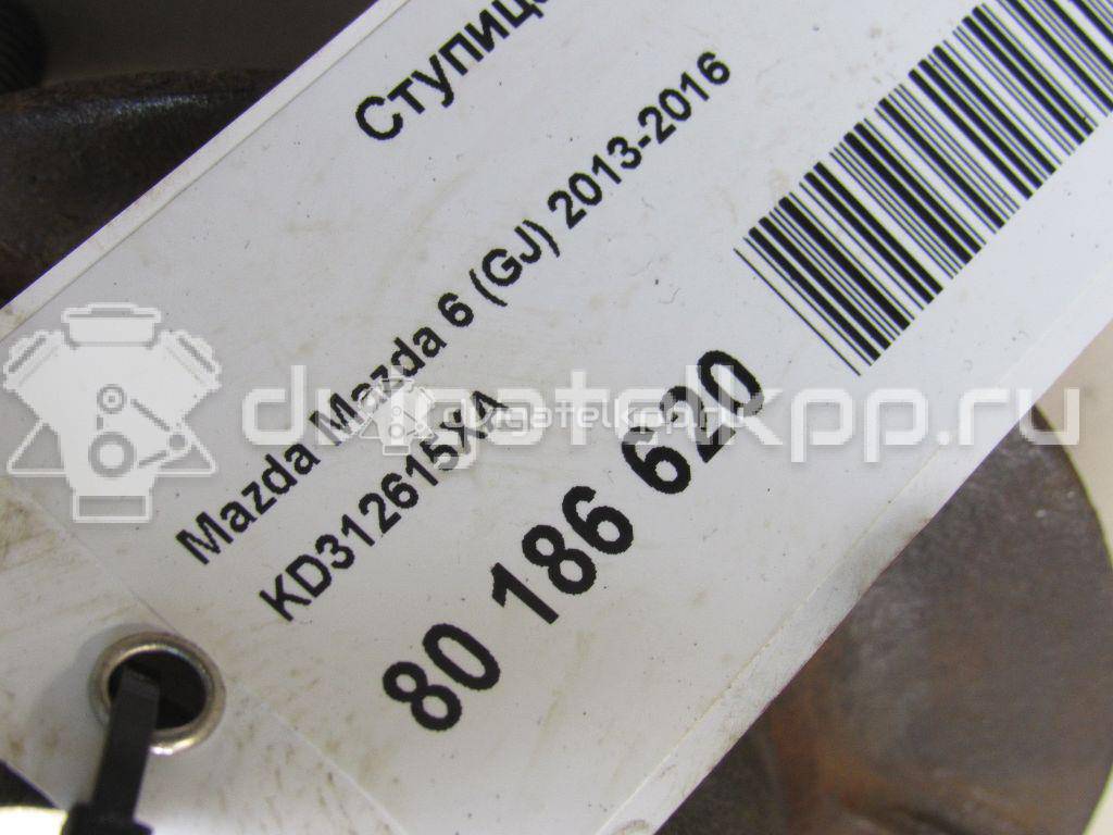Фото Ступица задняя  KD312615XA для Mazda Cx-5 / 6 / 3 {forloop.counter}}