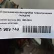 Фото Контрактная (б/у) МКПП для Mitsubishi Lancer / Pajero / Galant / Dion Cr W 116-146 л.с 16V 2.0 л 4G94 (GDI) Бензин/спирт MD976985 {forloop.counter}}