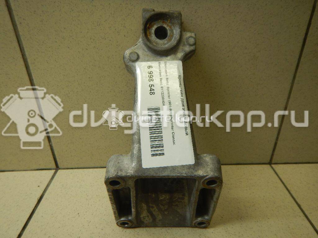Фото Кронштейн двигателя левый  6112230404 для mercedes benz Sprinter (901-905)/Sprinter Classic (909) {forloop.counter}}