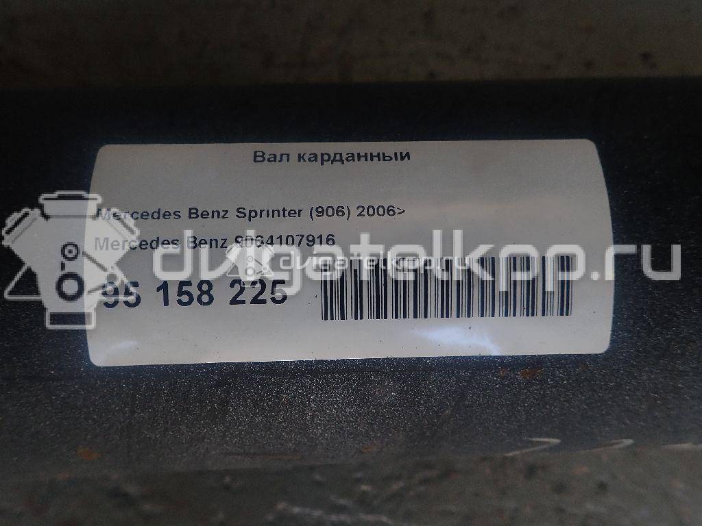 Фото Вал карданный  9064107916 для mercedes benz Sprinter (906) {forloop.counter}}