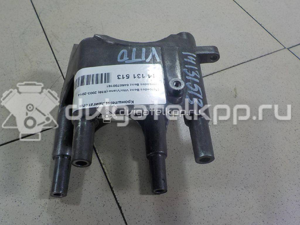 Фото Кронштейн двигателя  6460780161 для mercedes benz Sprinter (906) {forloop.counter}}
