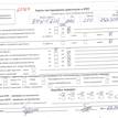 Фото Контрактный (б/у) двигатель M57 D25 (256D1) для Bmw 5 163 л.с 24V 2.5 л Дизельное топливо M57 {forloop.counter}}