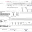 Фото Контрактный (б/у) двигатель ASZ для Volkswagen / Seat 130 л.с 8V 1.9 л Дизельное топливо ASZ {forloop.counter}}