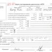 Фото Контрактный (б/у) двигатель  для land rover Range Rover 3 (LM) 2002-2012  V   M57 {forloop.counter}}
