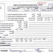 Фото Контрактный (б/у) двигатель AXR для Volkswagen / Seat 100 л.с 8V 1.9 л Дизельное топливо AXR {forloop.counter}}