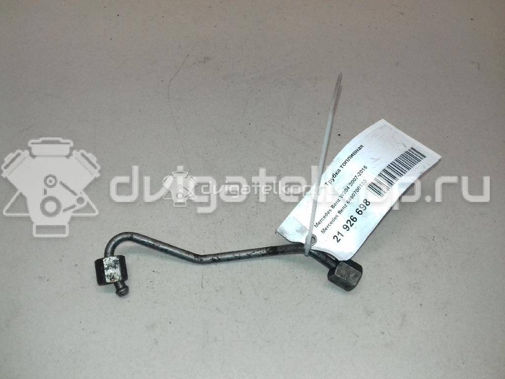Фото Трубка топливная  6460700133 для Mercedes-Benz C-Class {forloop.counter}}