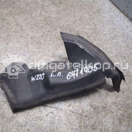 Фото Воздуховод радиатора левый  2205050988 для mercedes benz W220