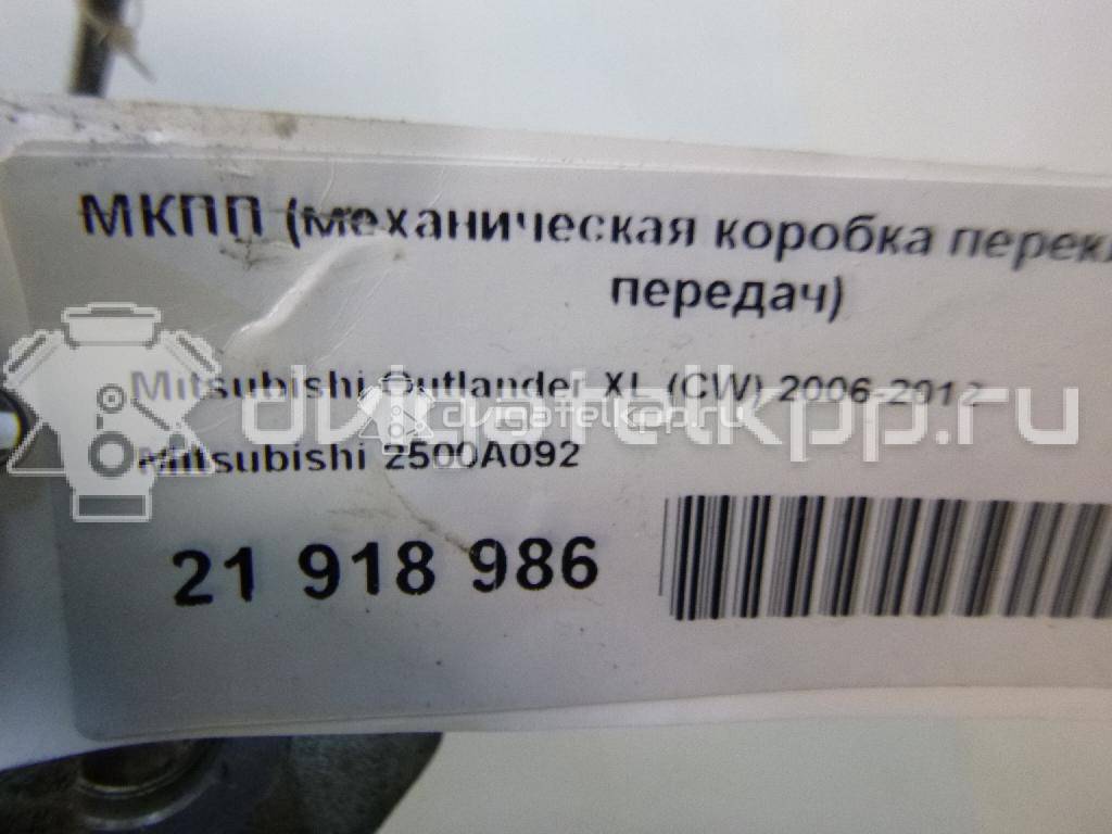 Фото Контрактная (б/у) МКПП для Mitsubishi Outlander / Grandis Na W 136-140 л.с 16V 2.0 л BSY Дизельное топливо 2500A092 {forloop.counter}}