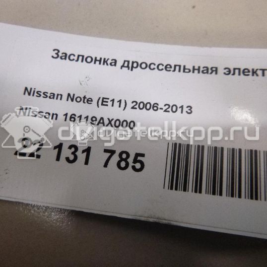 Фото Заслонка дроссельная электрическая  16119AX000 для Nissan Note / Micra