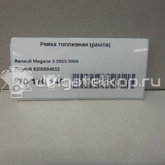 Фото Рейка топливная (рампа)  8200584032 для nissan Micra (K12E)