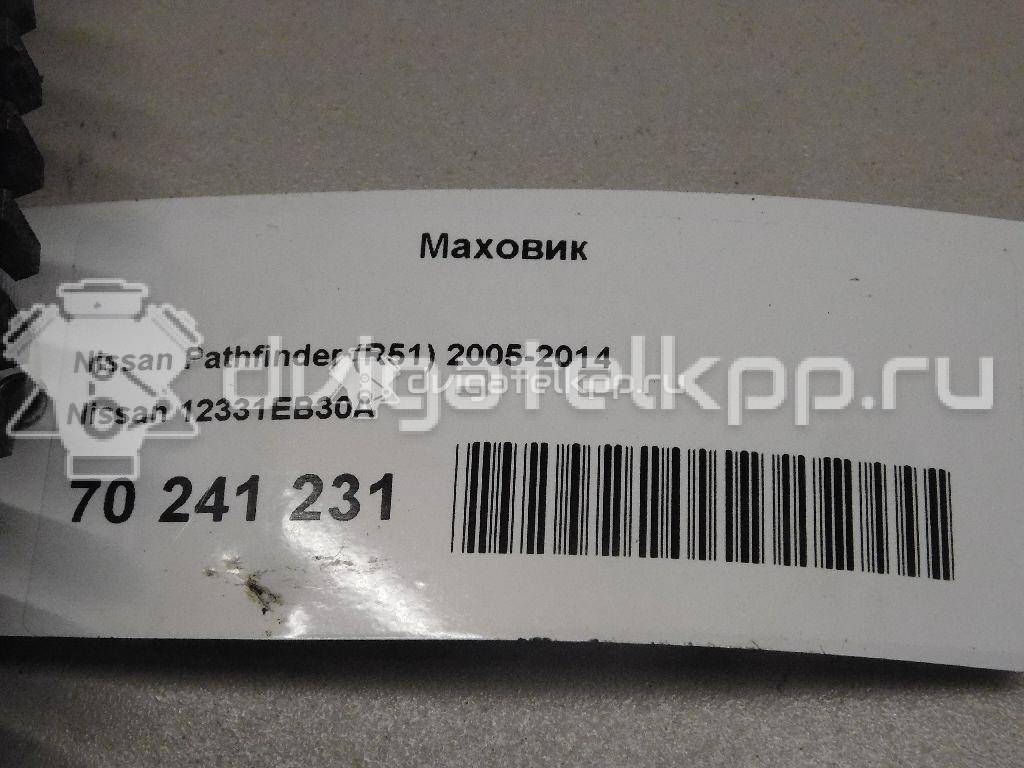 Фото Маховик  12331EB30A для nissan Navara (D40) {forloop.counter}}