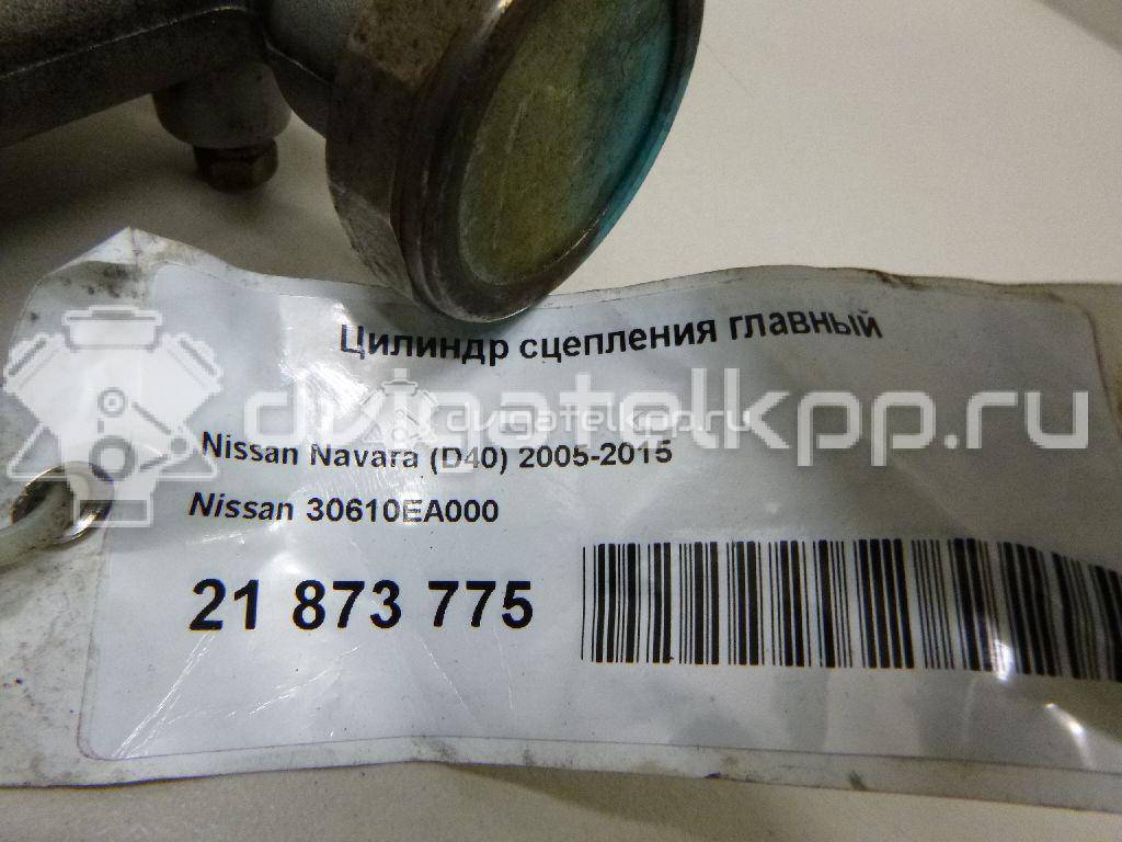 Фото Цилиндр сцепления главный  30610EA000 для Nissan X-Trail / Primera / Almera / Navara / Np300 {forloop.counter}}