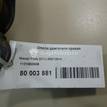 Фото Опора двигателя правая  11210ED50B для Nissan Nv200 / Tiida {forloop.counter}}