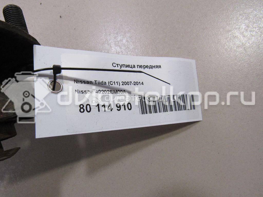 Фото Ступица передняя  40202EM00A для Nissan Tiida / Cube Z12 {forloop.counter}}