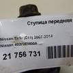 Фото Ступица передняя  40202EM00A для Nissan Tiida / Cube Z12 {forloop.counter}}