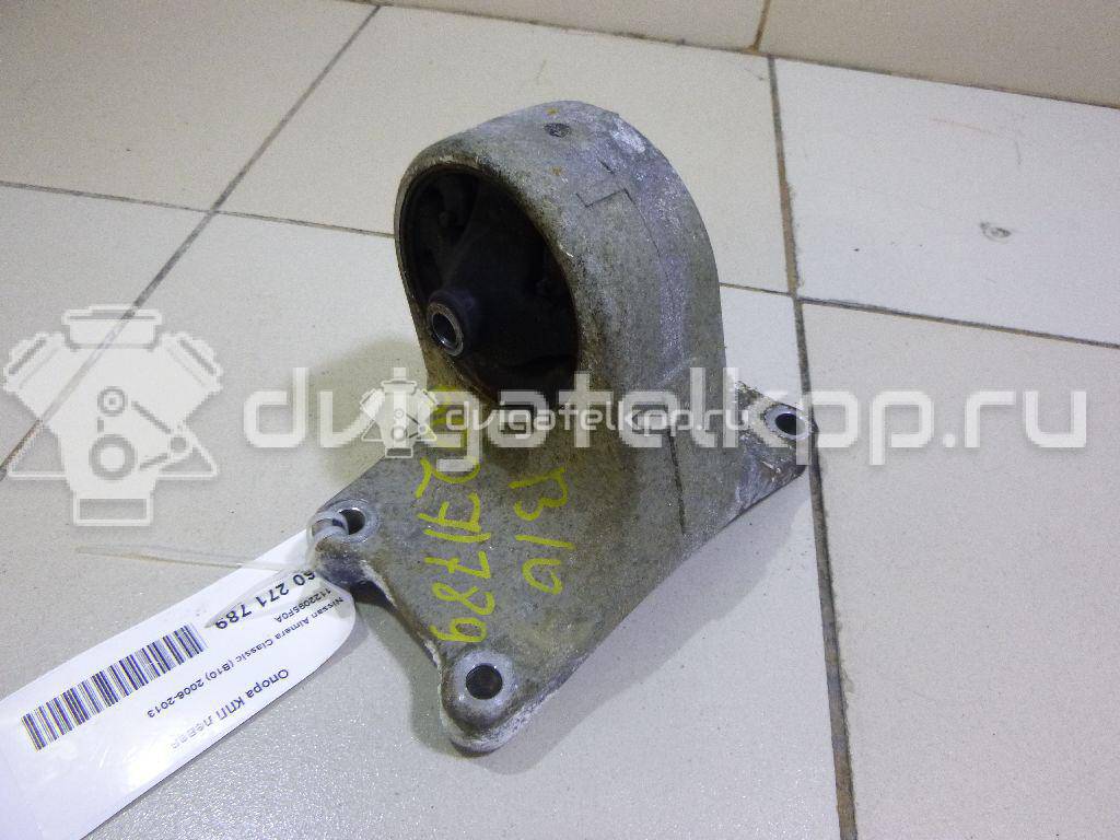 Фото Опора КПП левая  1122095F0A для Nissan Primera / Almera {forloop.counter}}