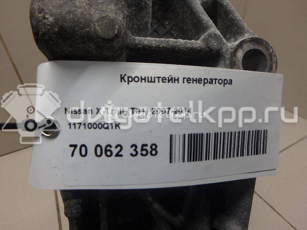 Фото Кронштейн генератора  1171000q1k для nissan Qashqai (J10) {forloop.counter}}