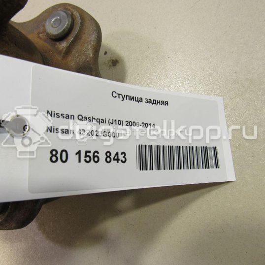 Фото Ступица задняя  43202JG000 для Nissan Juke F15 / Qashqai / X-Trail / Note