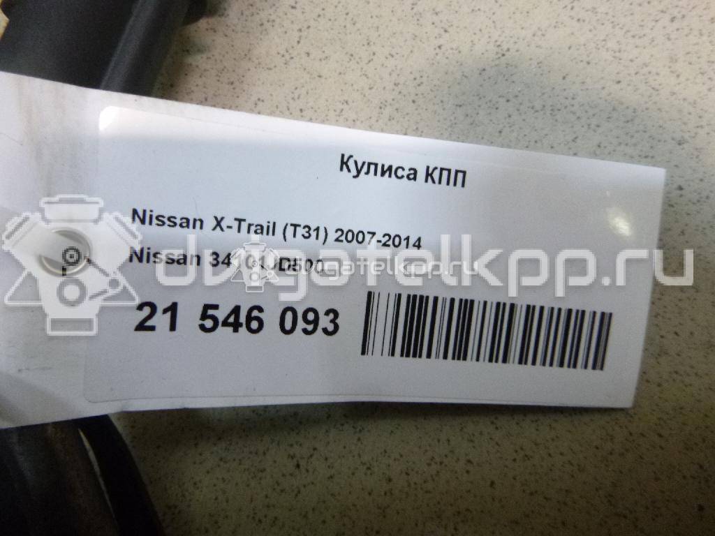 Фото Кулиса КПП  34101JD500 для Nissan Qashqai {forloop.counter}}