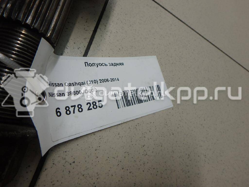 Фото Полуось задняя  39600jd60b для Nissan Qashqai / X-Trail {forloop.counter}}